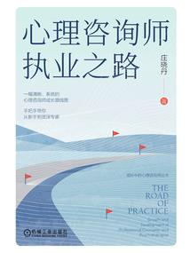 八字是神表面之相