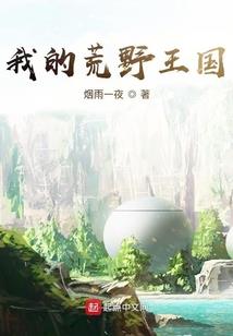 属鸡的房子风水