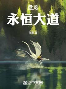 属龙属鼠合财么