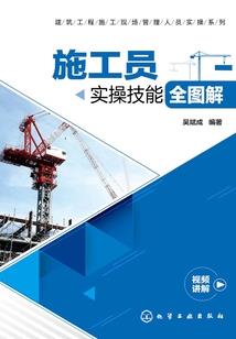 男人可以猛烈冲击多久