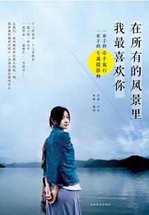 2023老虎财运