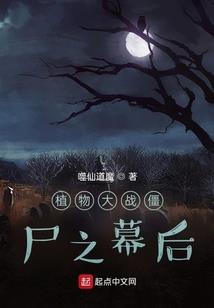 故事不同命运