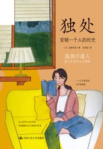 属相排名次