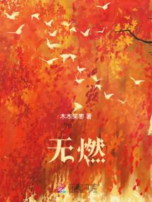 属羊很阴暗