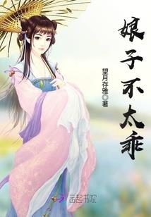 王迅极限运气