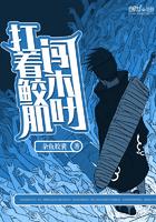 黄历重新装修