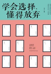 爬坡周公解梦