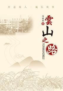 属鼠玉石吊黄色