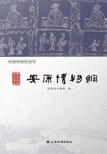 卵是什么生肖