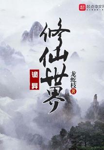 梦到烧水但水不开
