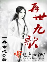 属鼠龙年全年运程