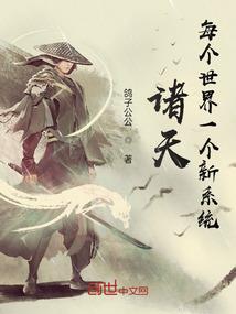 属马的人不守秘密