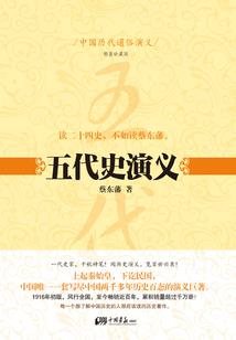 冯彦锋名字命运