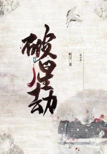 周公解梦梦见宴请场面