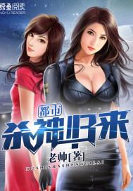 周公解梦赶毛驴回家