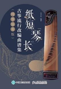 属猴宝宝取名诗钰