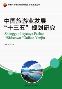 属鼠和属马比较合吗