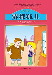 兜风耳的运气