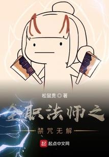 属羊取什么艺名好