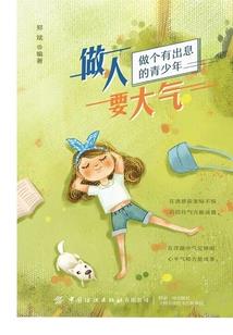 张峰林的含义