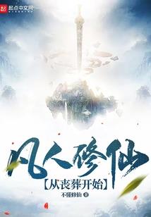 属牛男背叛属虎