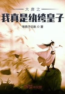 舅舅属鼠舅妈属虎好不好