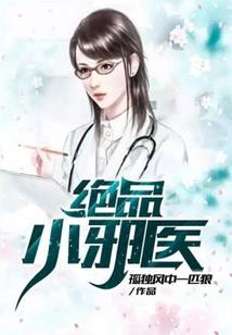 四九回元帅一九属猪生肖