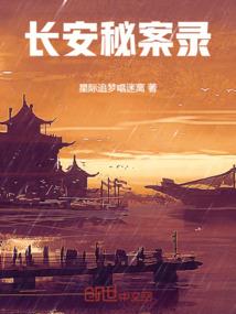 男人光屁股坐在石头上图片