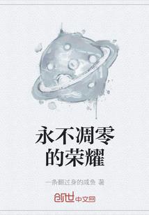 怎么画十二生肖龙拟人