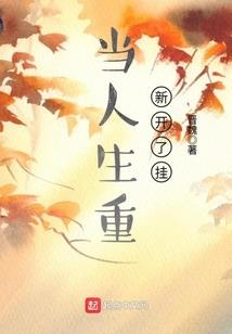 属鸡剖腹产哪天
