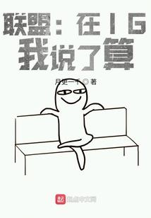 名字本月运势