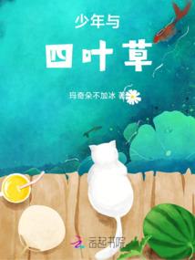 属龙的纹纹身图案
