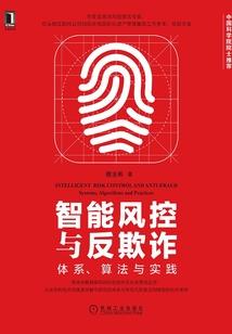 男人吃薄荷会杀精子吗