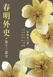 与虎相冲的属相