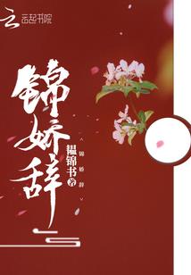 梦到在桥上挖水
