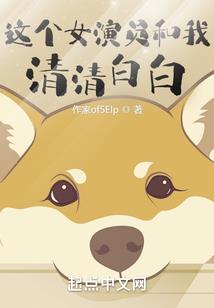 有属狗女人离婚吗