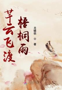 82年属狗天蝎座的运势