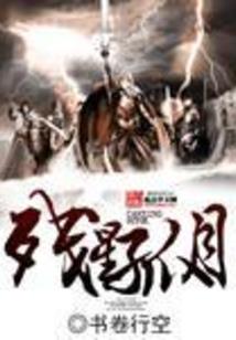 双子属牛纹身图案图片