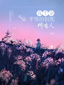 观音莲有什么风水吗