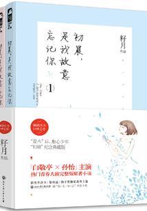 属猴水瓶座的使命是什么