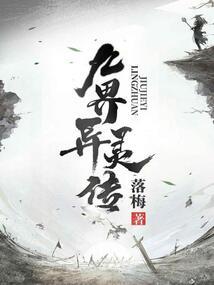 二零二一年五月初三黄历