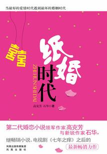 属蛇人和属兔人