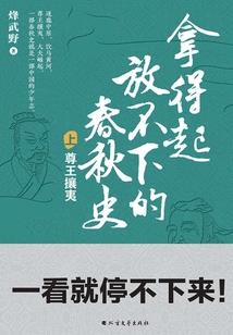属猴和属蛇的相配婚姻