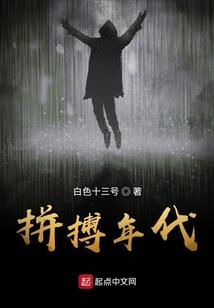 农村房屋后方废墟风水