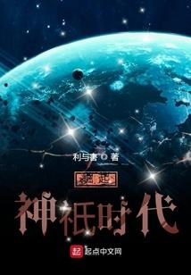 梦到用火烤鞋底