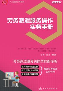 梦见别人有财运