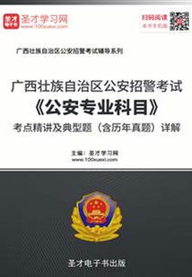 赵梓碹五行