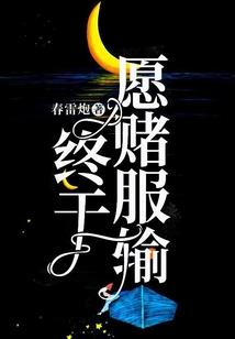 属猴与属鼠的小孩聪明吗