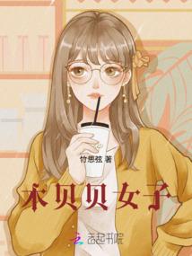 馨五行属性是什么
