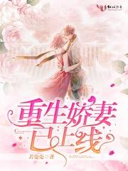 四柱八字运程学说课